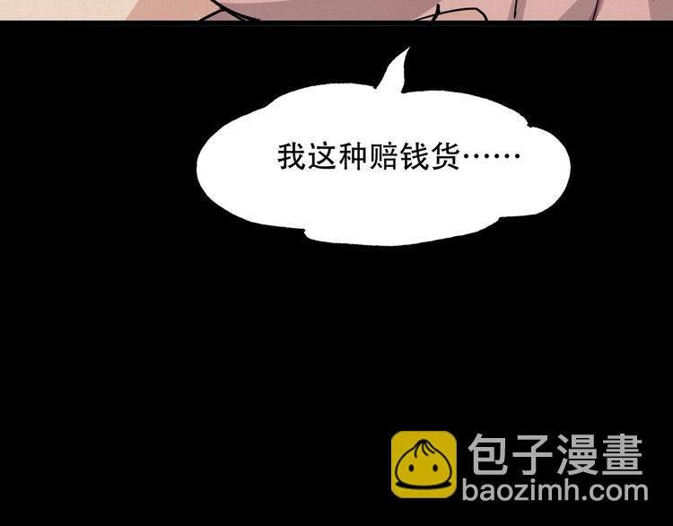 第9话 保护你