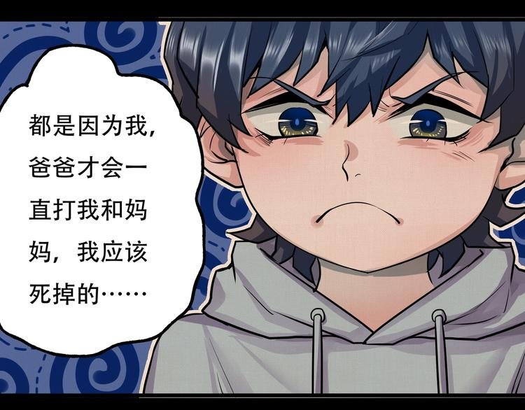 第9话 保护你