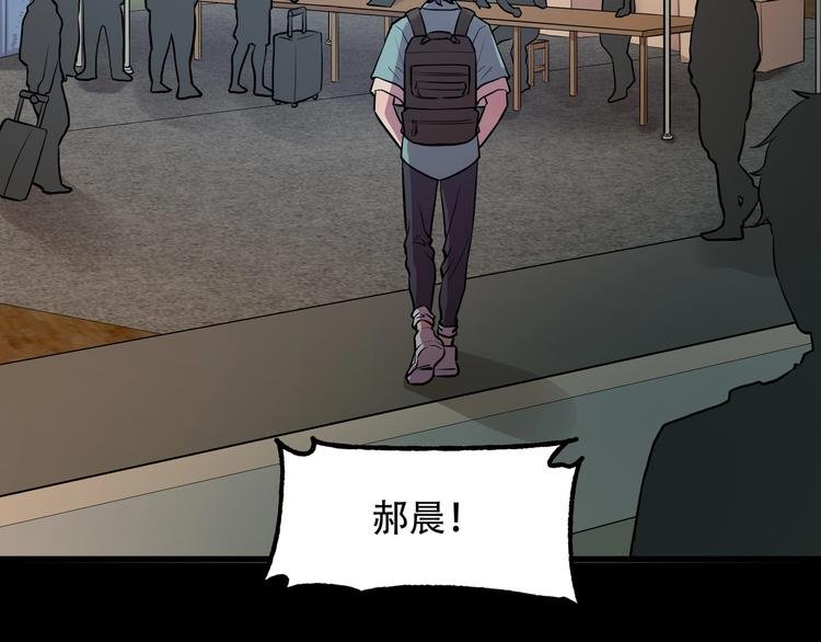 第9话 保护你