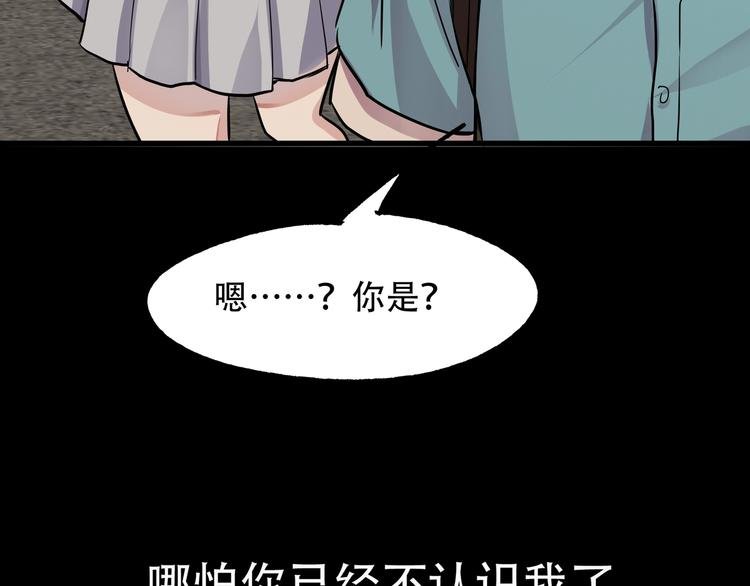 第9话 保护你