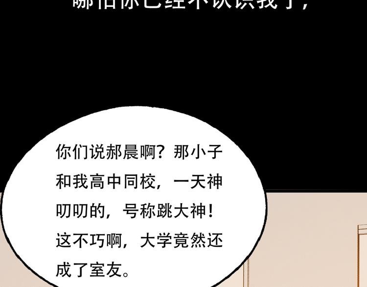 第9话 保护你