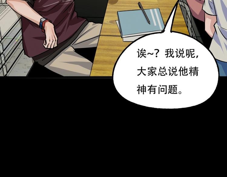 第9话 保护你