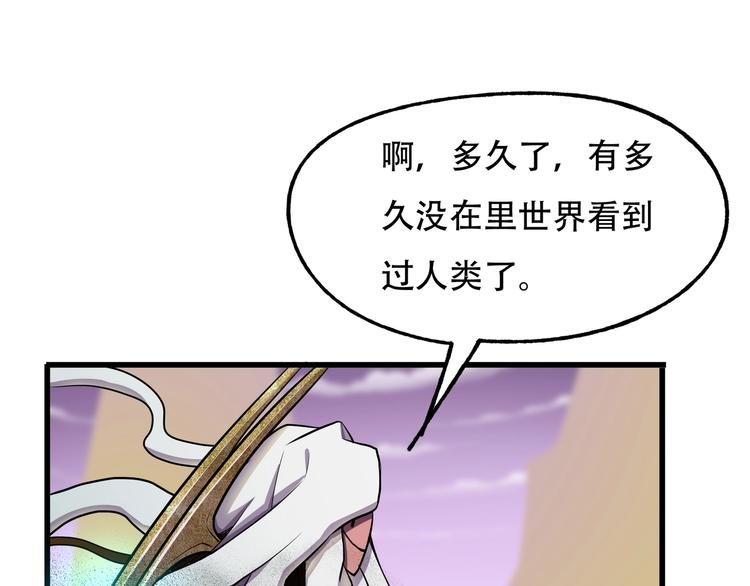 第8话 背刺