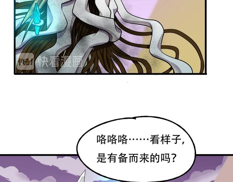 第8话 背刺