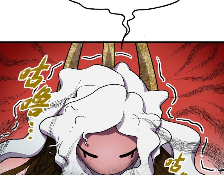 第8话 背刺