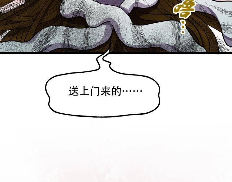第8话 背刺