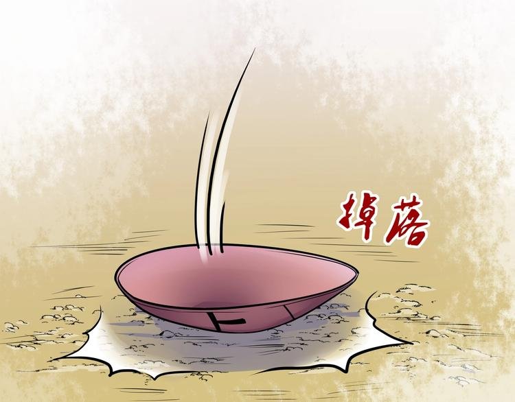 第8话 背刺