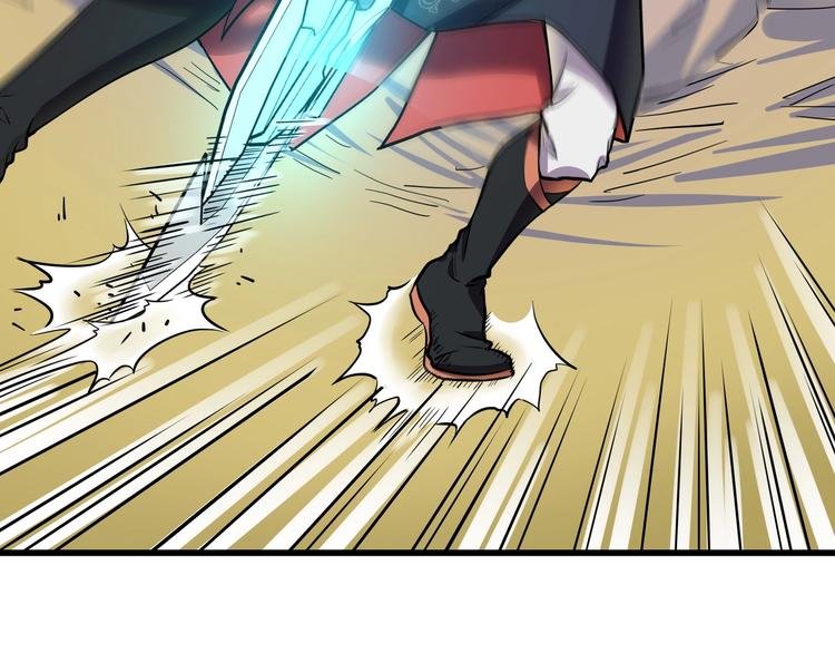 第8话 背刺
