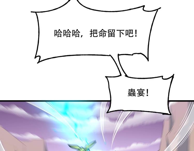 第8话 背刺