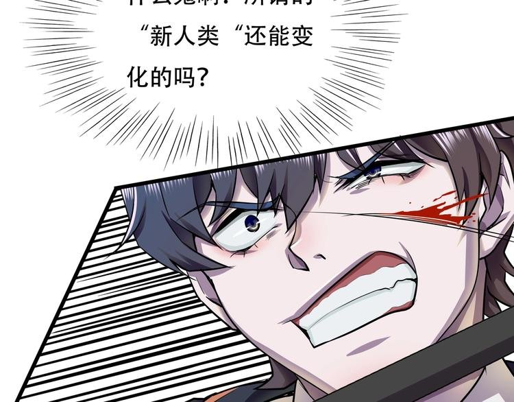 第8话 背刺