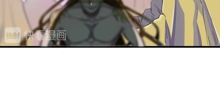 第8话 背刺