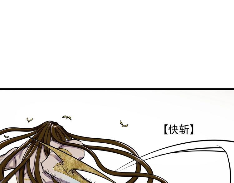 第8话 背刺