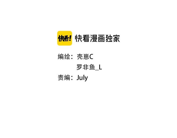 第7话 新人类