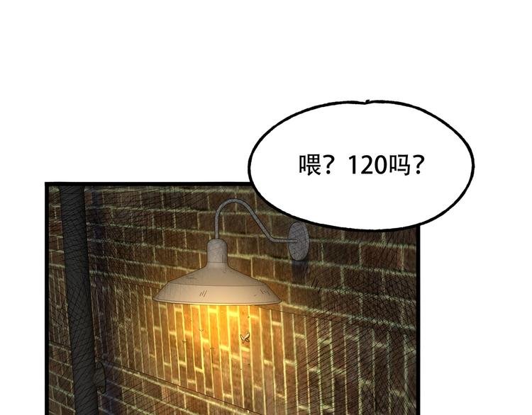 第7话 新人类