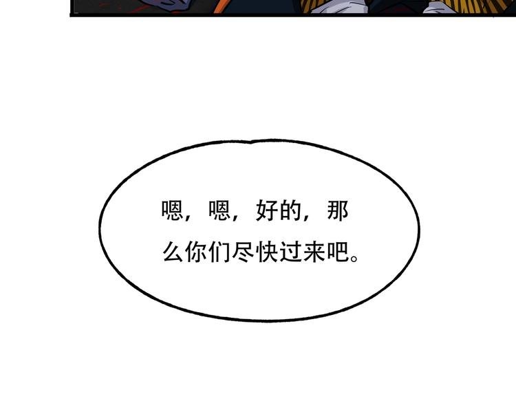 第7话 新人类