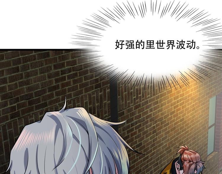 第7话 新人类