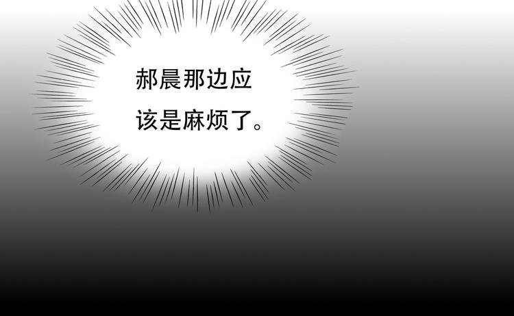 第7话 新人类