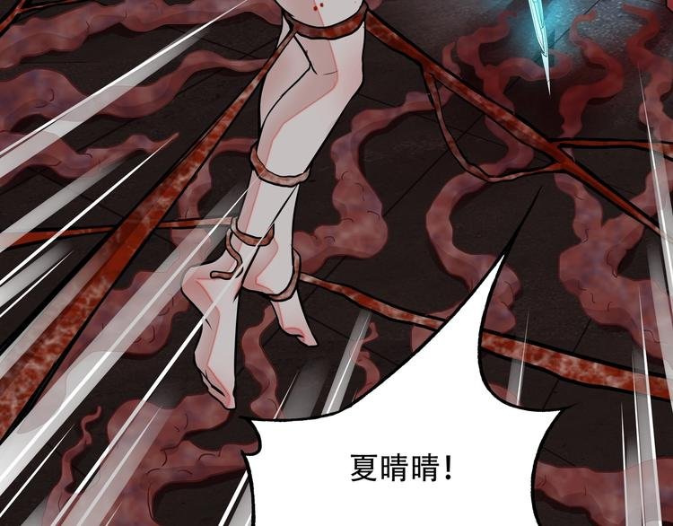 第7话 新人类