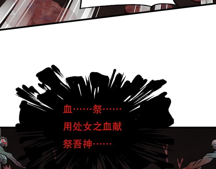 第7话 新人类