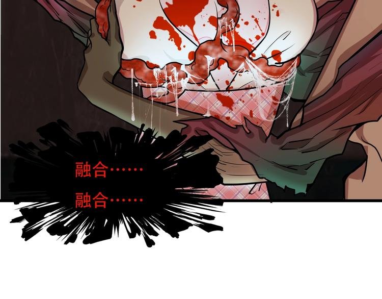 第7话 新人类