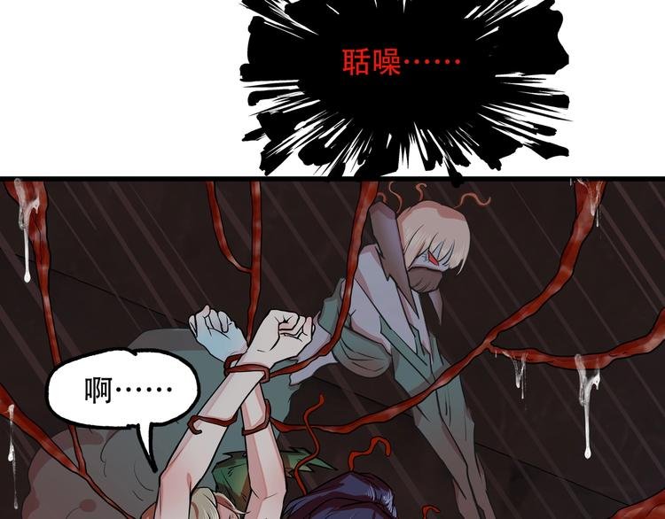 第7话 新人类