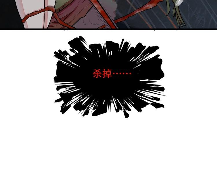第7话 新人类
