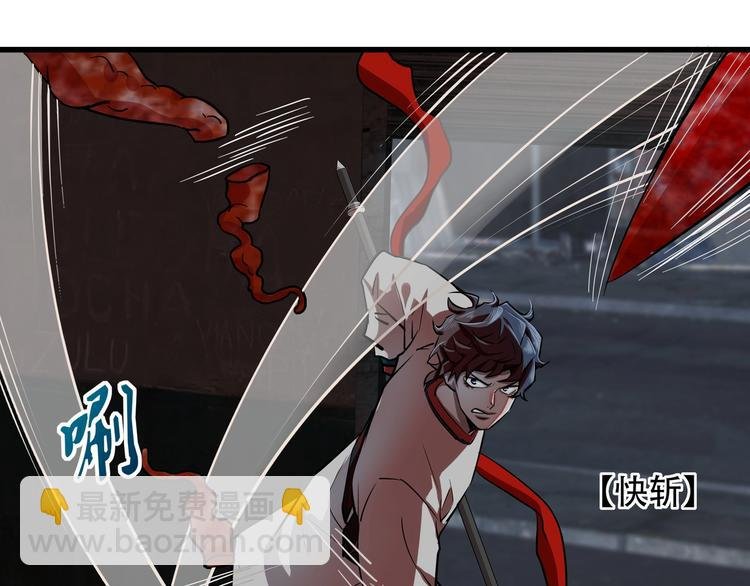 第7话 新人类