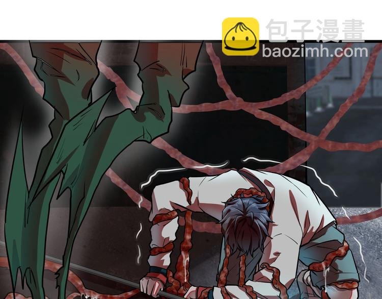 第7话 新人类