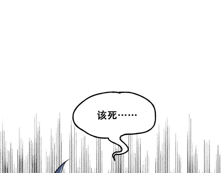 第7话 新人类