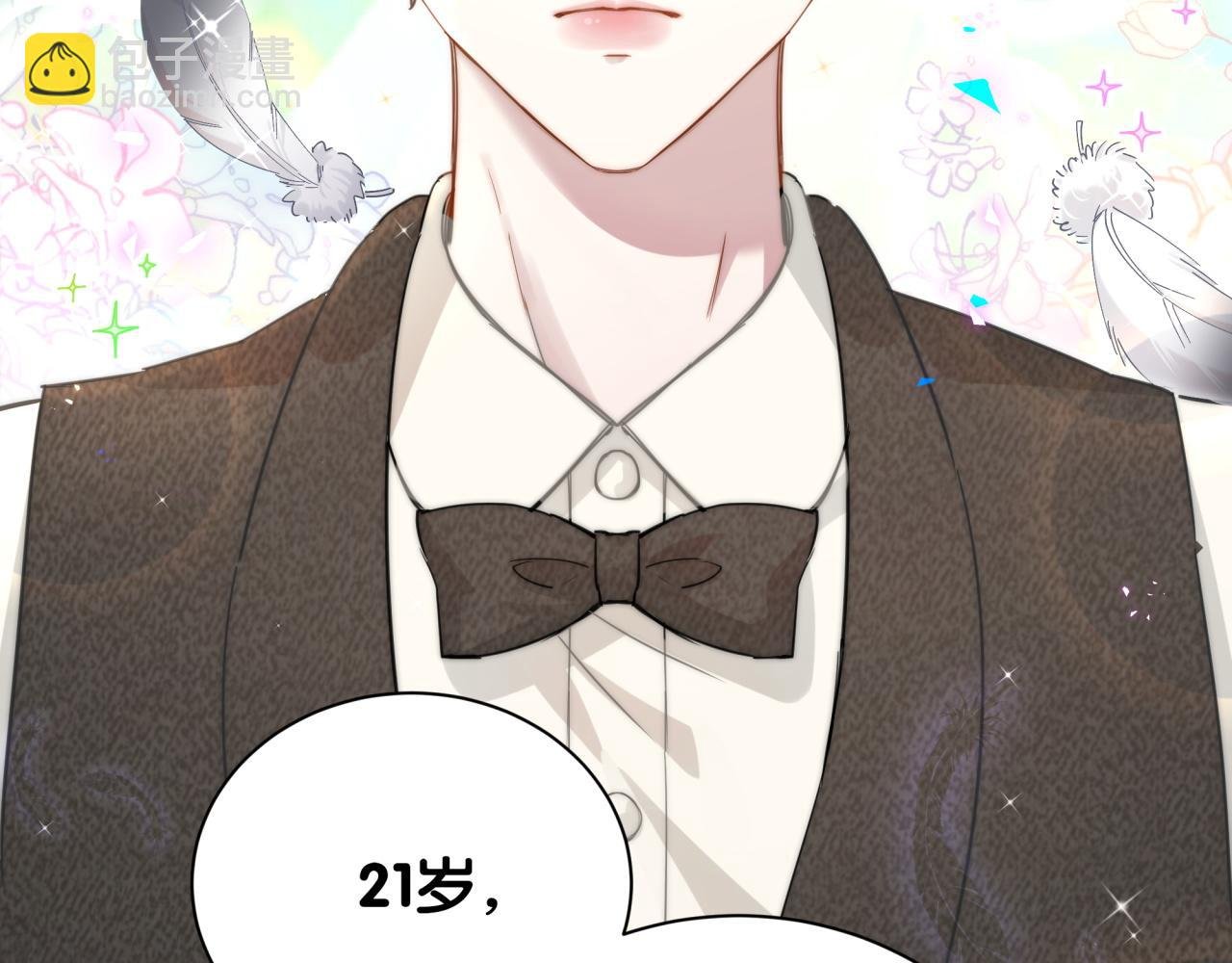 第1话 结婚？？？