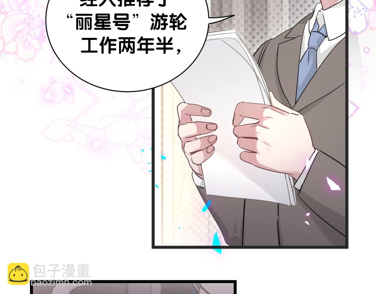第1话 结婚？？？