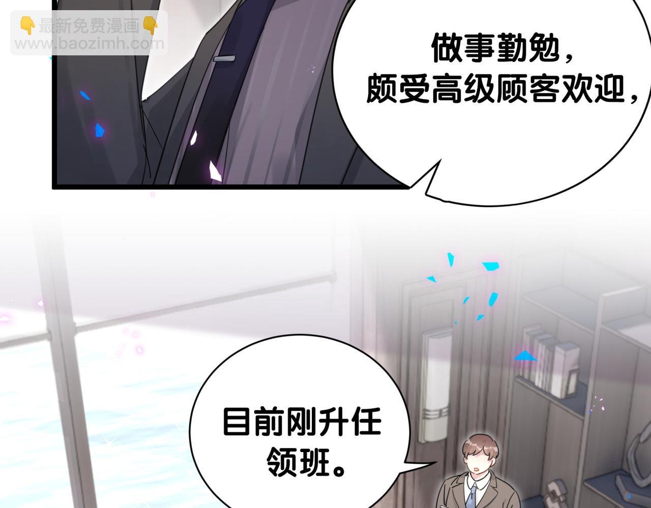 第1话 结婚？？？