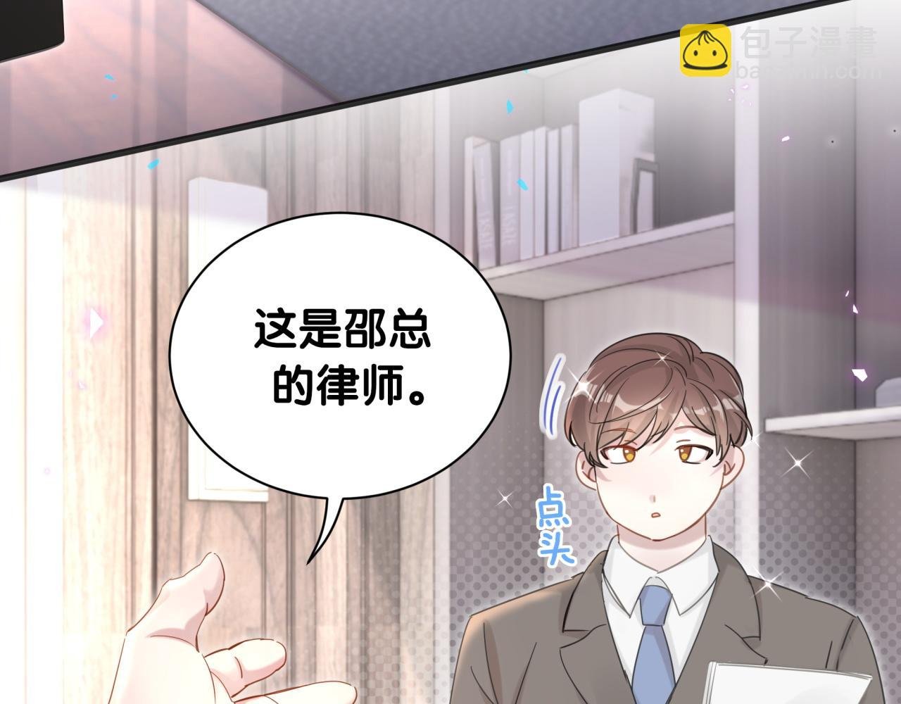 第1话 结婚？？？