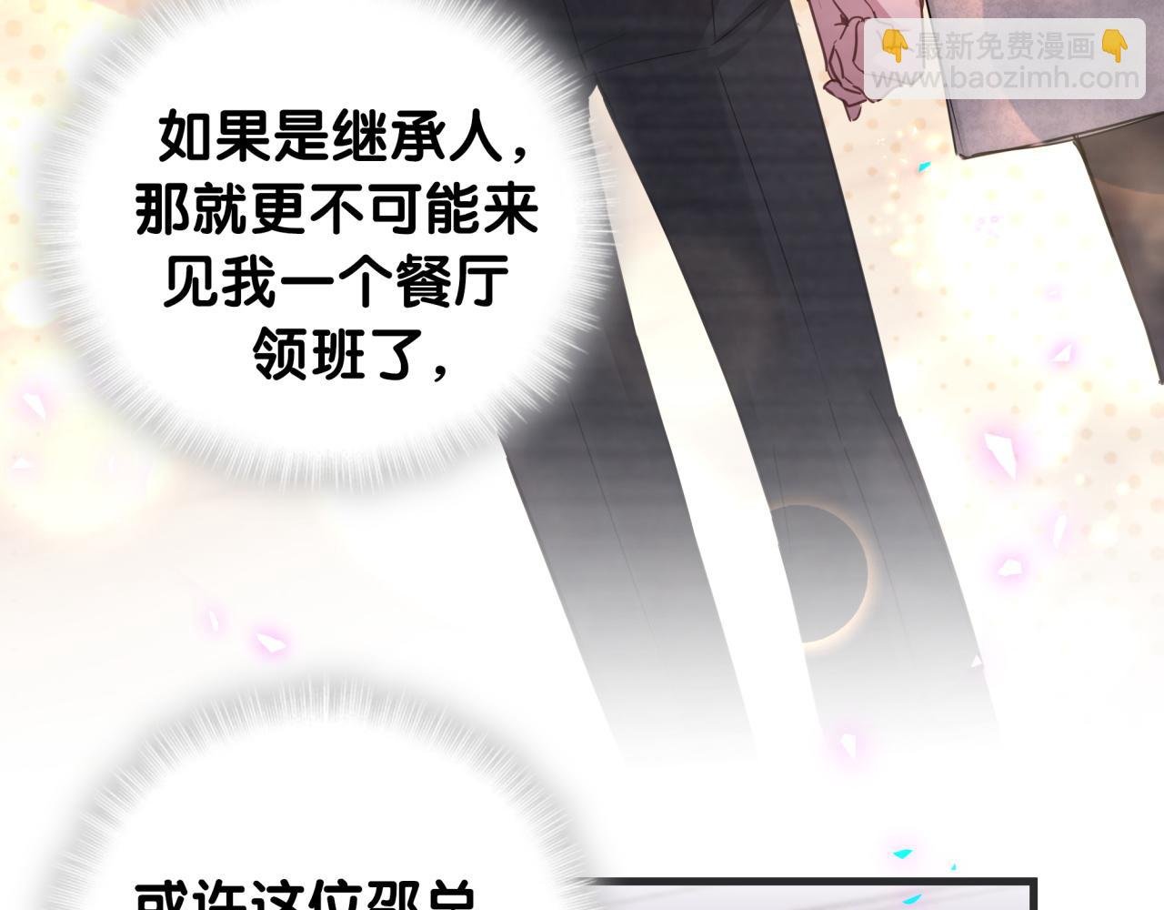 第1话 结婚？？？