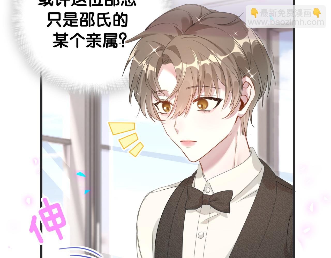 第1话 结婚？？？