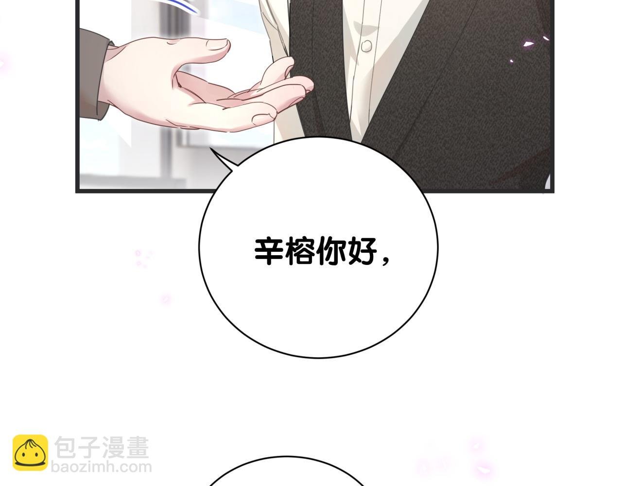 第1话 结婚？？？