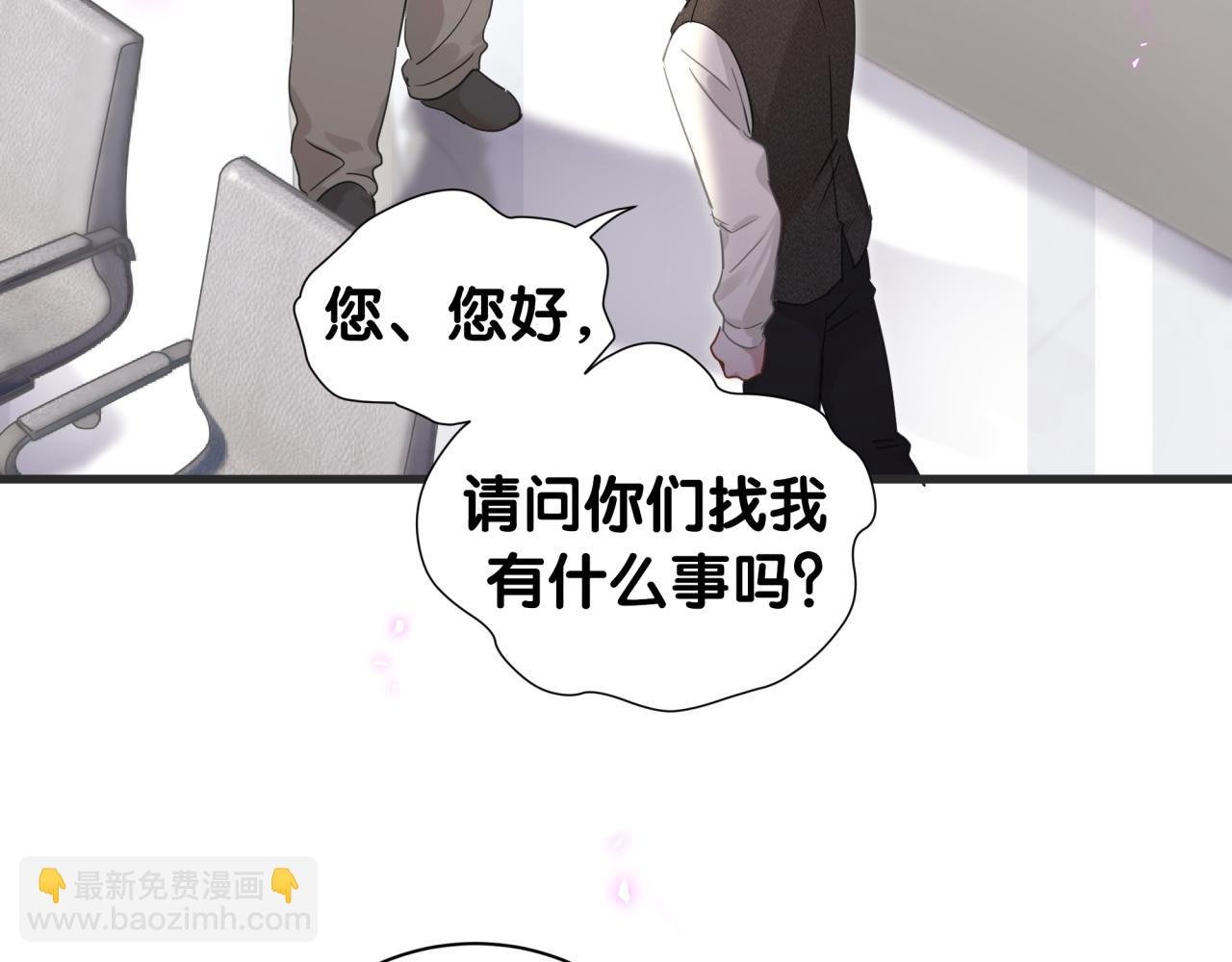 第1话 结婚？？？