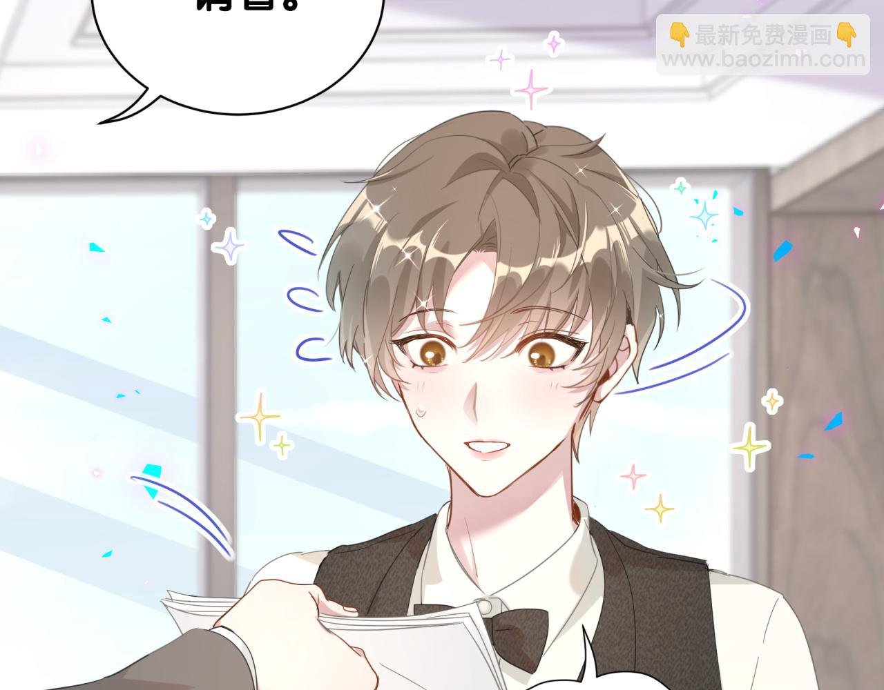 第1话 结婚？？？