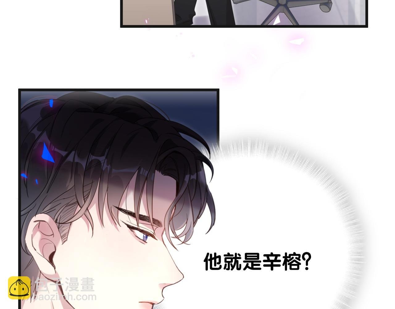 第1话 结婚？？？