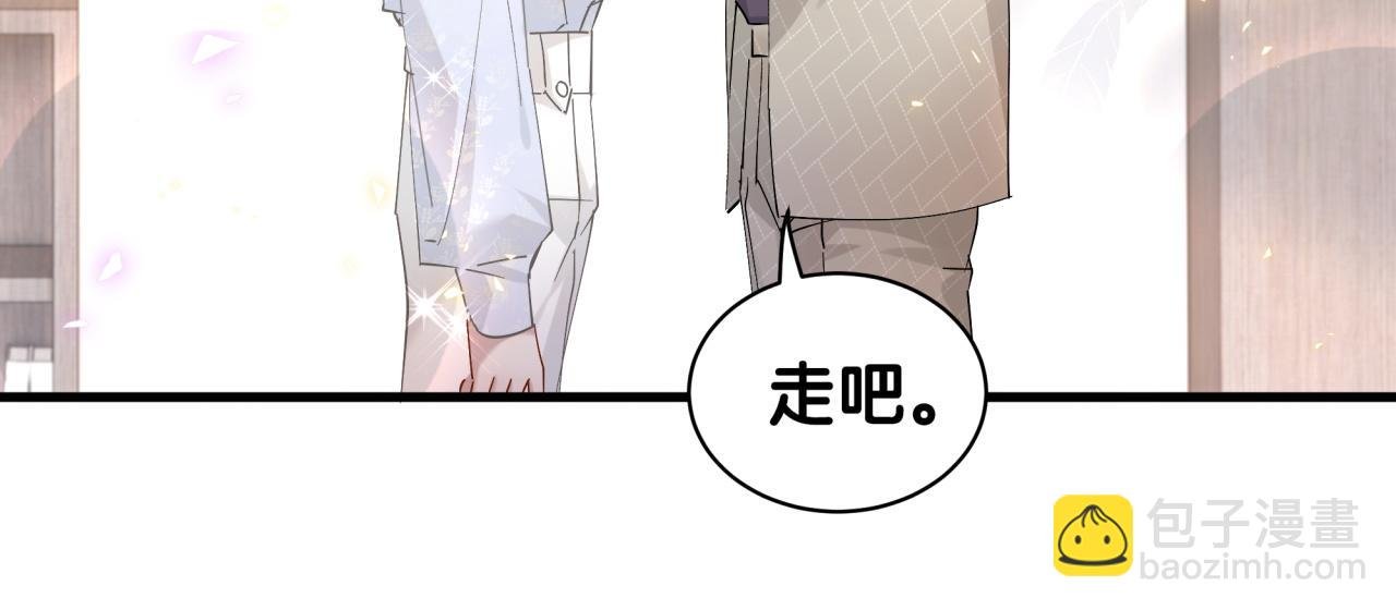 第10话 不想带他出去见人