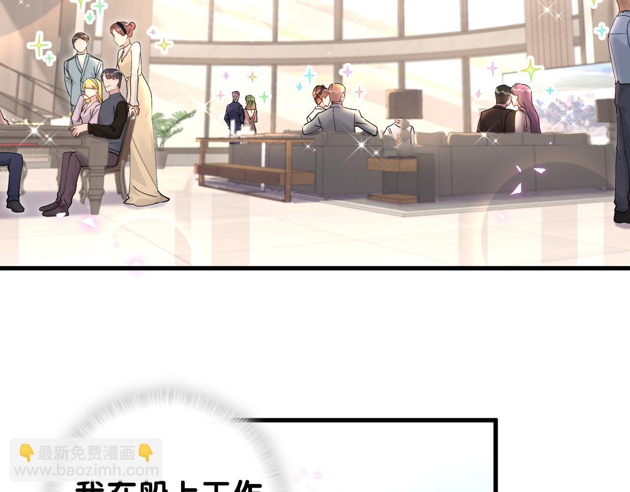 第10话 不想带他出去见人