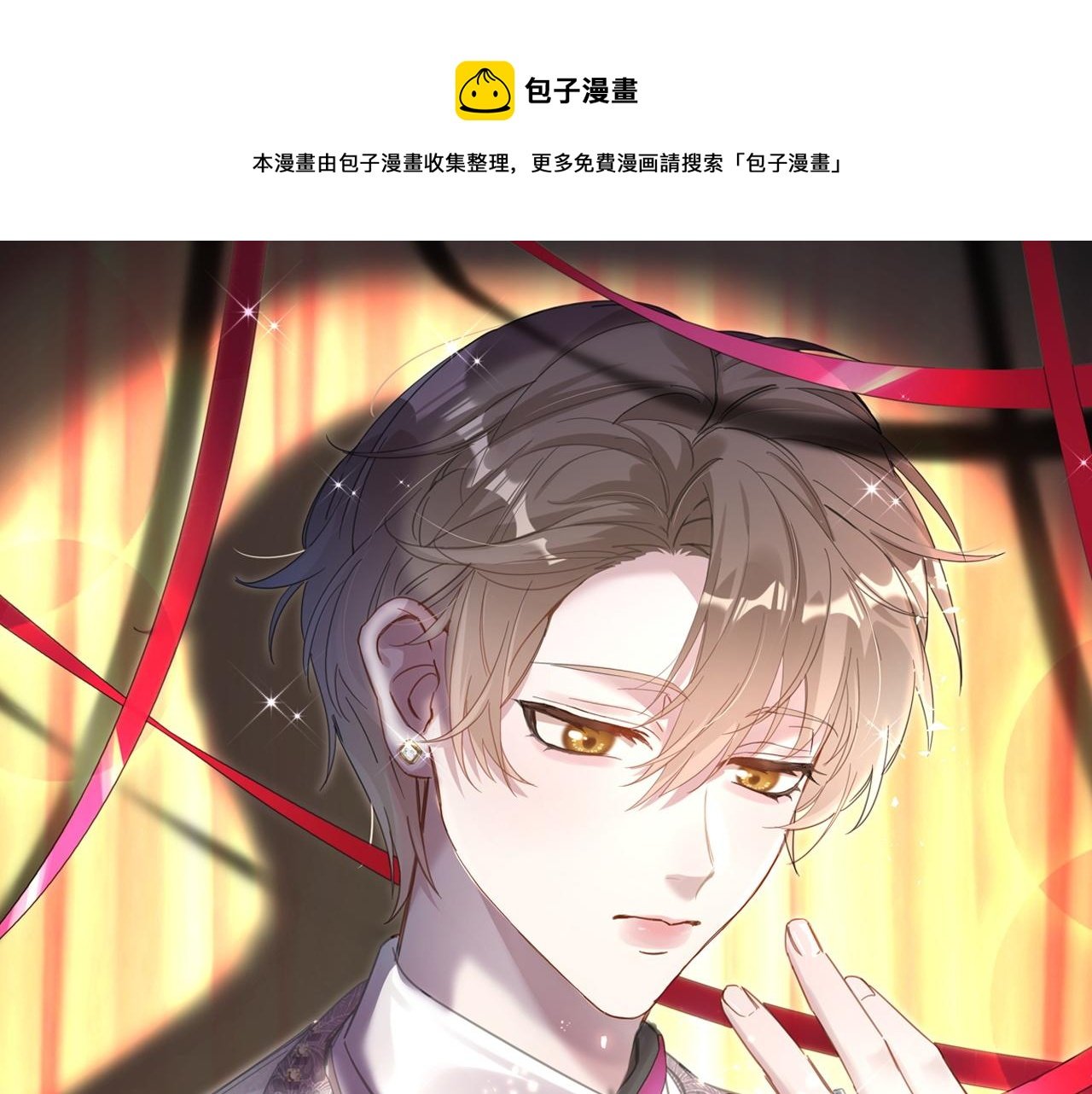 第11话 你玩得开心就行