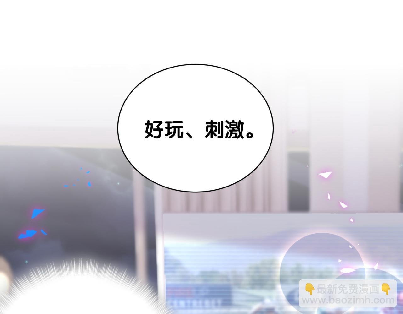 第12话 错觉