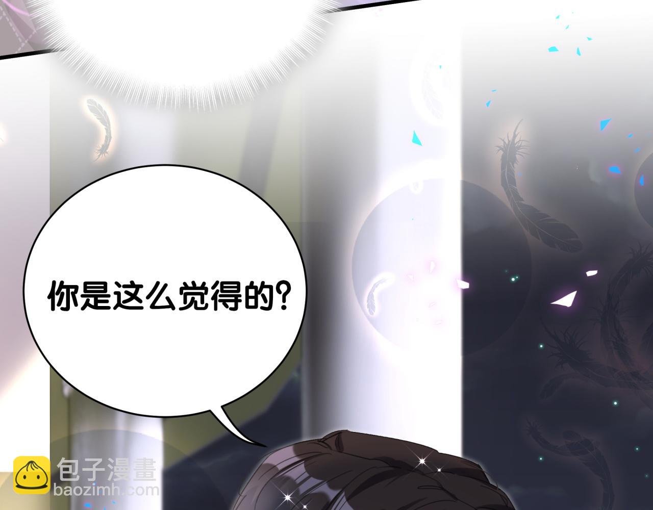 第13话 怕别人看到？