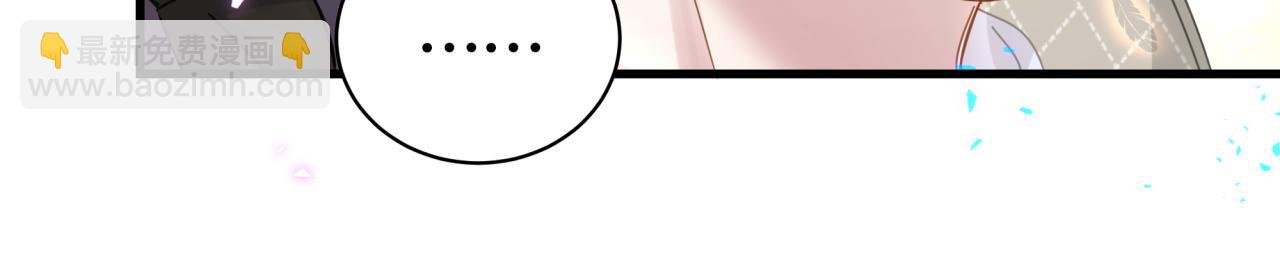 第13话 怕别人看到？