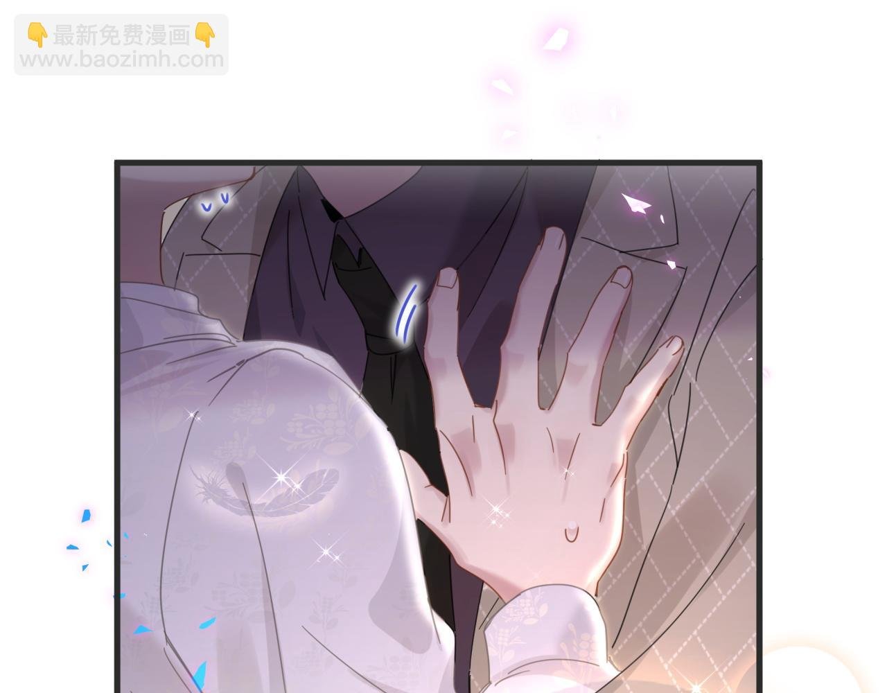 第13话 怕别人看到？