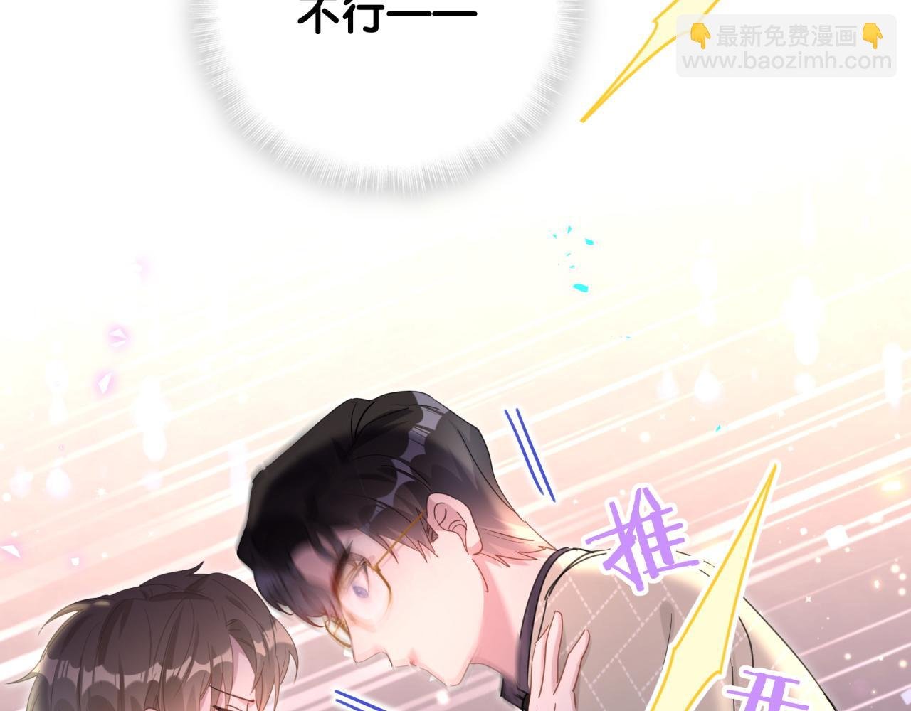第14话 心软