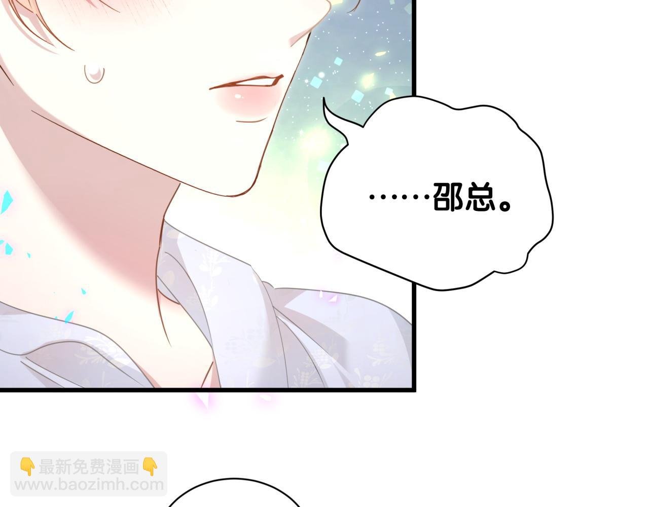 第14话 心软