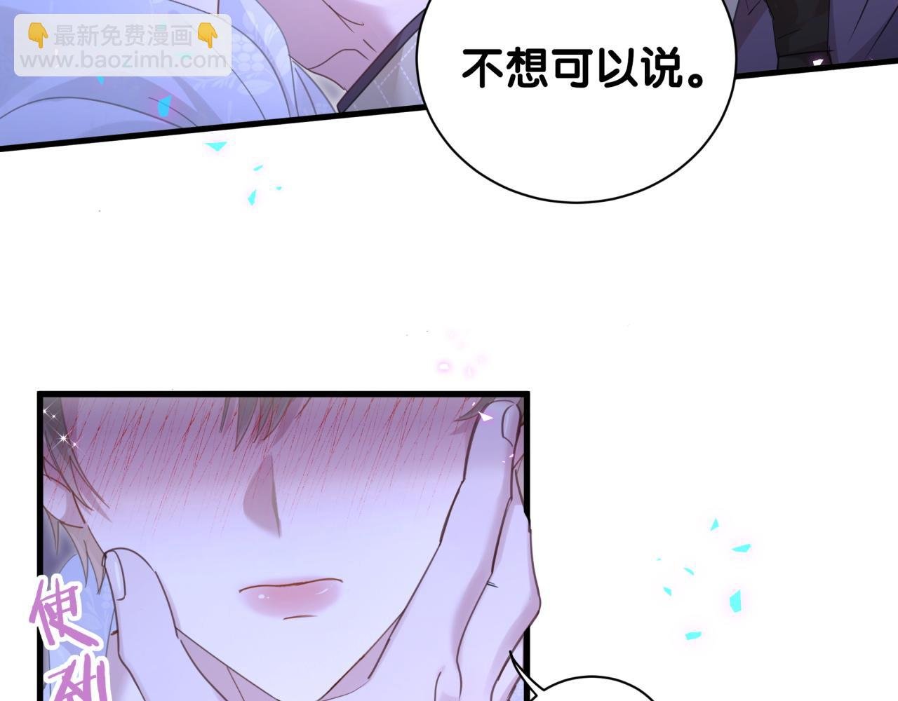 第14话 心软