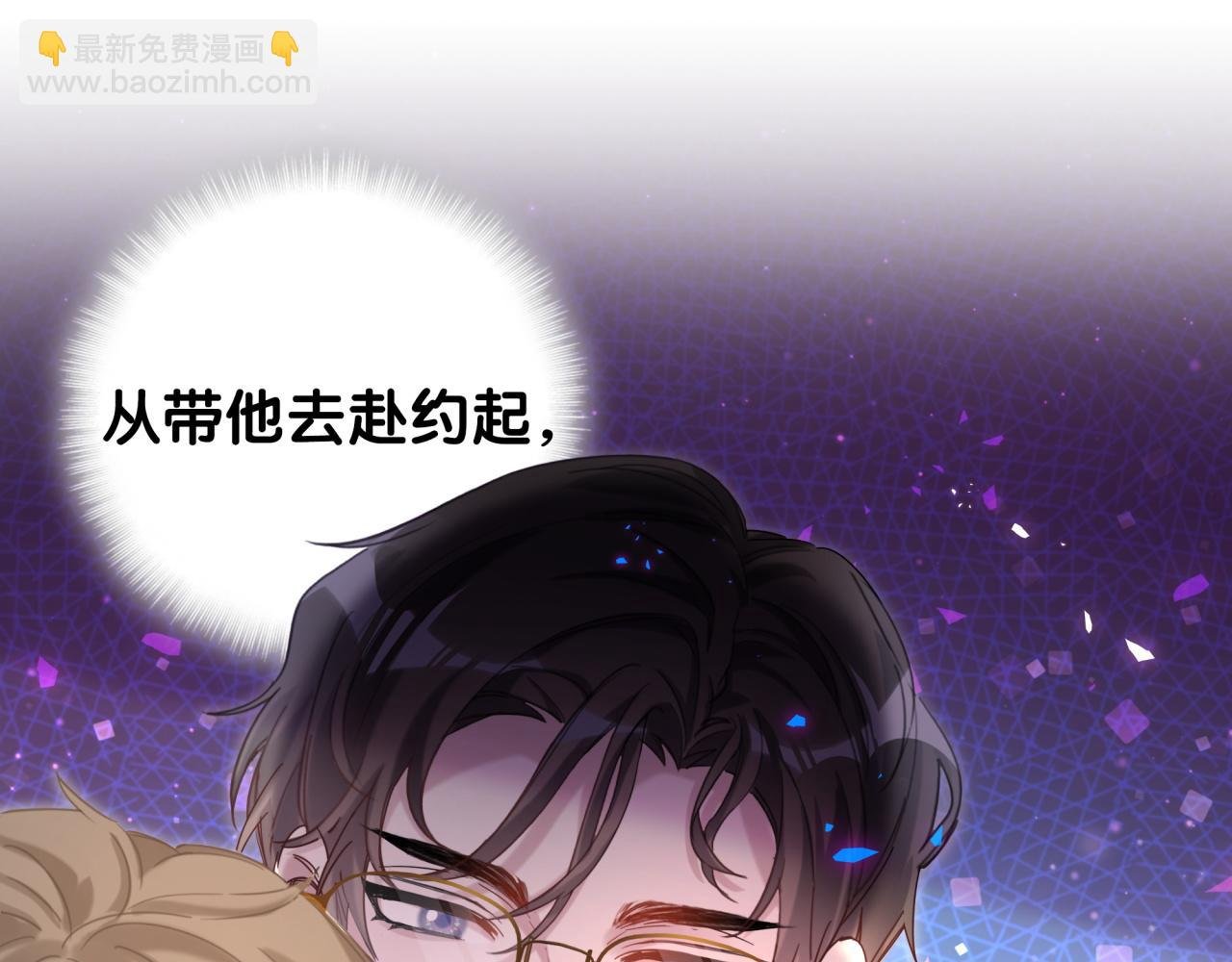 第14话 心软